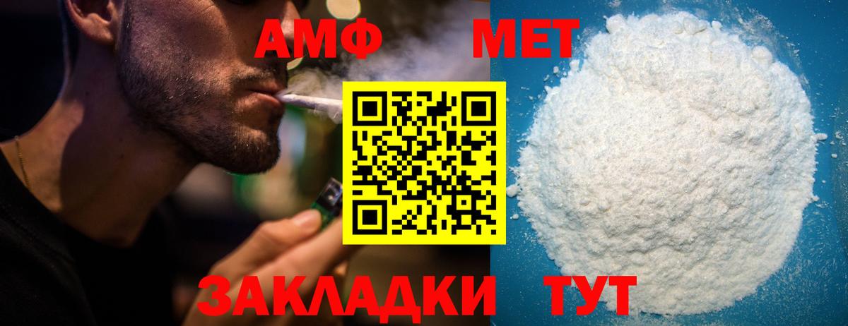 ГАШ  COCAIN  Где купить  МЕФ кристаллы  NBOMe  Куйбышев  Вход с VPN 