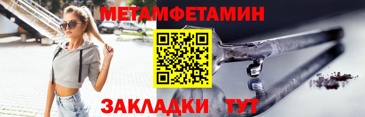 АМФЕТАМИН Розовый Куйбышев