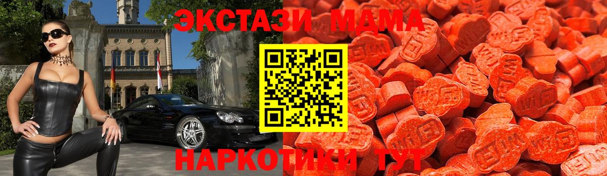 Ecstasy louis Vuitton  Экстази Cube  Вход с VPN  Куйбышев 