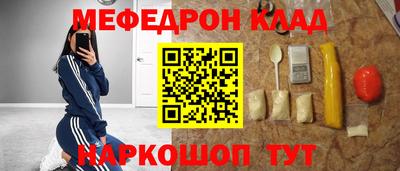 МДПВ Тулун