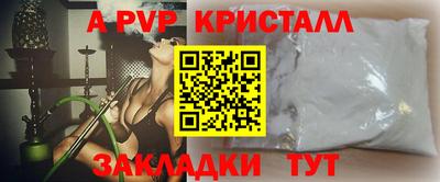 бутират Туймазы