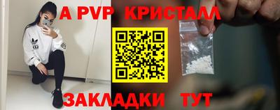 МДПВ Тулун