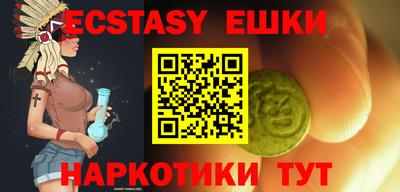 бутират Туймазы