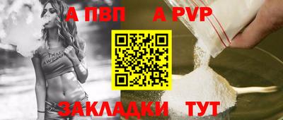 МДПВ Тулун