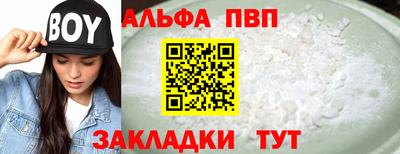 бутират Туймазы