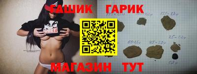 бутират Туймазы