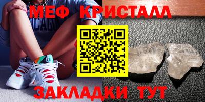 МДПВ Тулун