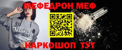 бутират Туймазы