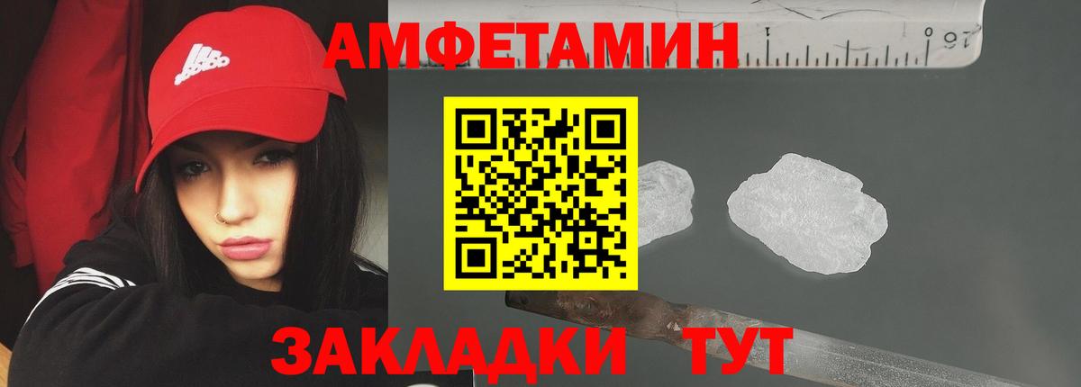Первитин витя Куйбышев