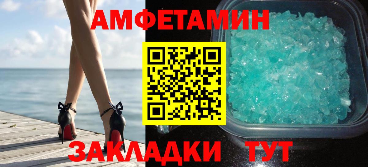 МЕТАМФЕТАМИН  Первитин пудра  Куйбышев  Вход с VPN  Первитин пудра 