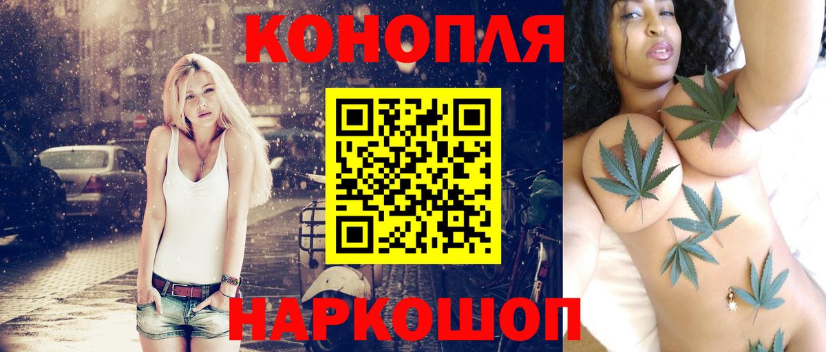 Шишки марихуана MAZAR  Марихуана Ganja  Вход с VPN  Куйбышев  Шишки марихуана LSD WEED 