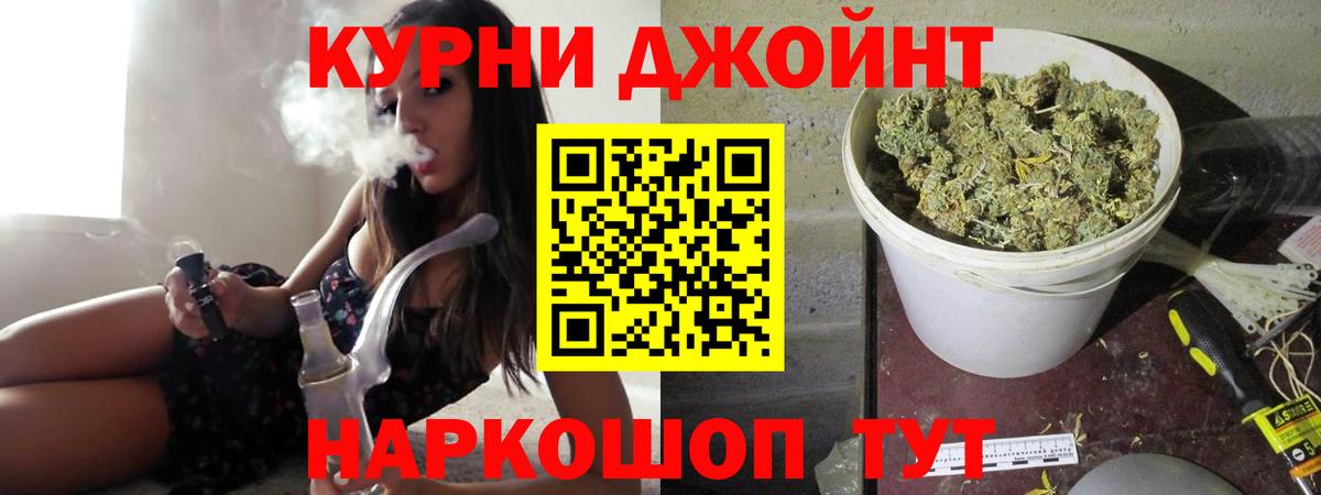 Марихуана White Widow Куйбышев